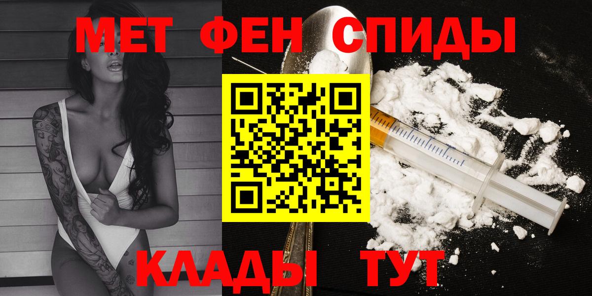 АМФ VHQ Арзамас