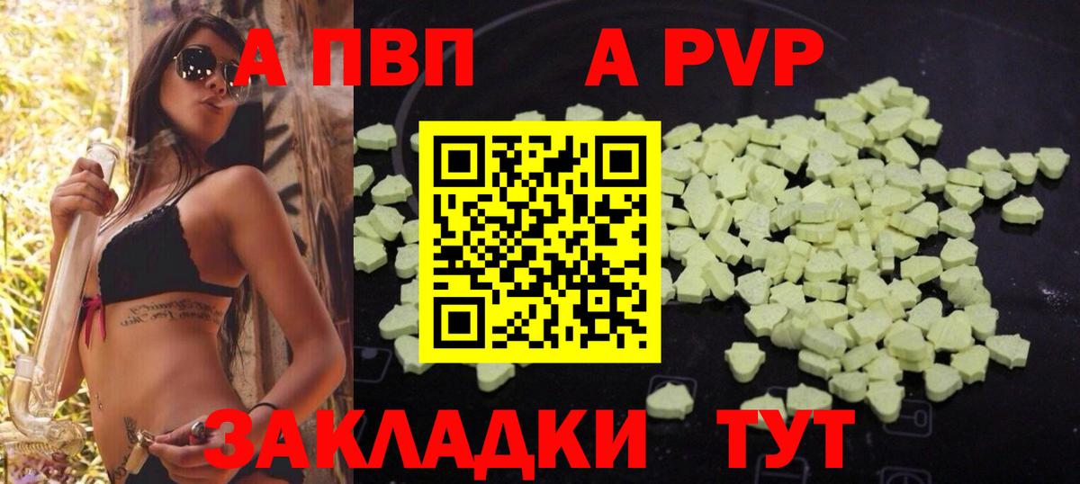 Арзамас  ГАШ  МАРИХУАНА  Вход с VPN  Cocaine  Бошки Шишки  МЕФ кристаллы  Alpha-PVP СОЛЬ кристаллы 