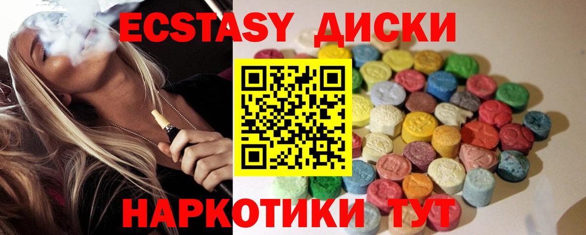 Экстази louis Vuitton  Вход с VPN  Экстази  Арзамас 