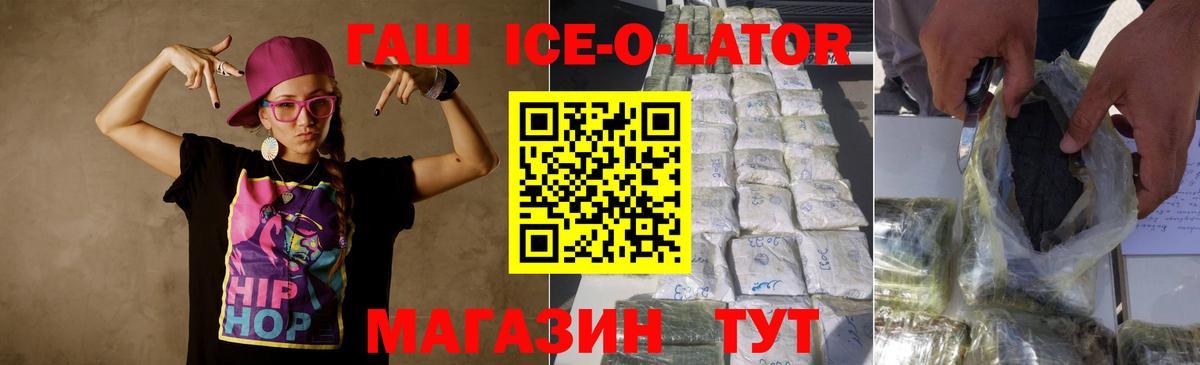ГАШИШ VHQ  Вход с VPN  Арзамас  ГАШИШ VHQ 