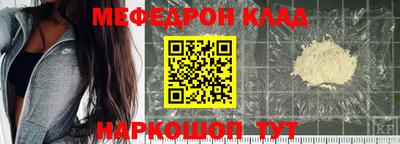 скорость mdpv Краснокаменск