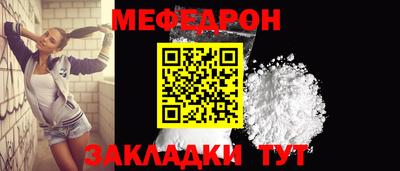 скорость mdpv Краснокаменск