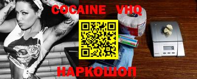 героин Краснознаменск
