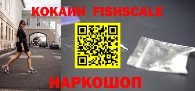 героин Краснознаменск