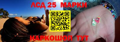 мефедрон Комсомольск-на-Амуре