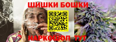 мефедрон Комсомольск-на-Амуре