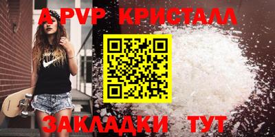 мефедрон Комсомольск-на-Амуре