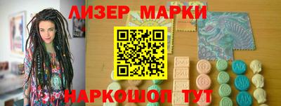 мефедрон Комсомольск-на-Амуре