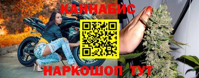 мефедрон Комсомольск-на-Амуре