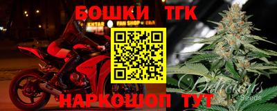 тгк Коммунар