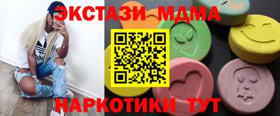 тгк Коммунар