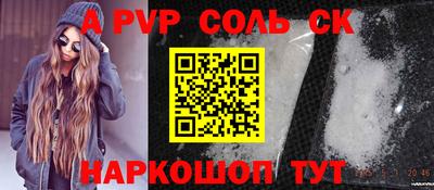тгк Коммунар
