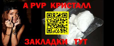 мефедрон Комсомольск-на-Амуре