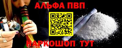 скорость mdpv Краснокаменск