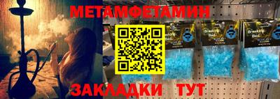 мефедрон Комсомольск-на-Амуре