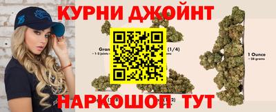 мефедрон Комсомольск-на-Амуре