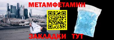 мефедрон Комсомольск-на-Амуре
