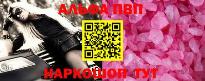 мефедрон Комсомольск-на-Амуре