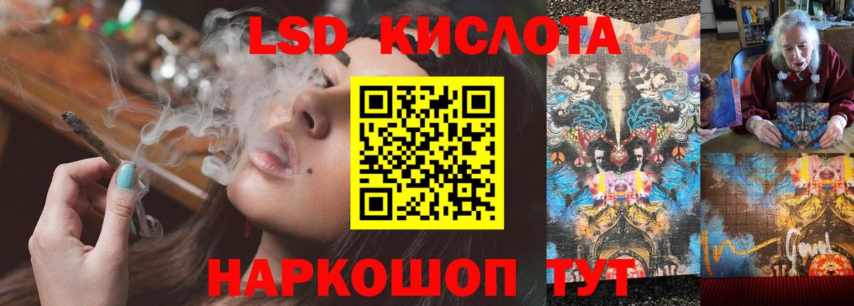 Лсд 25 экстази кислота Арзамас