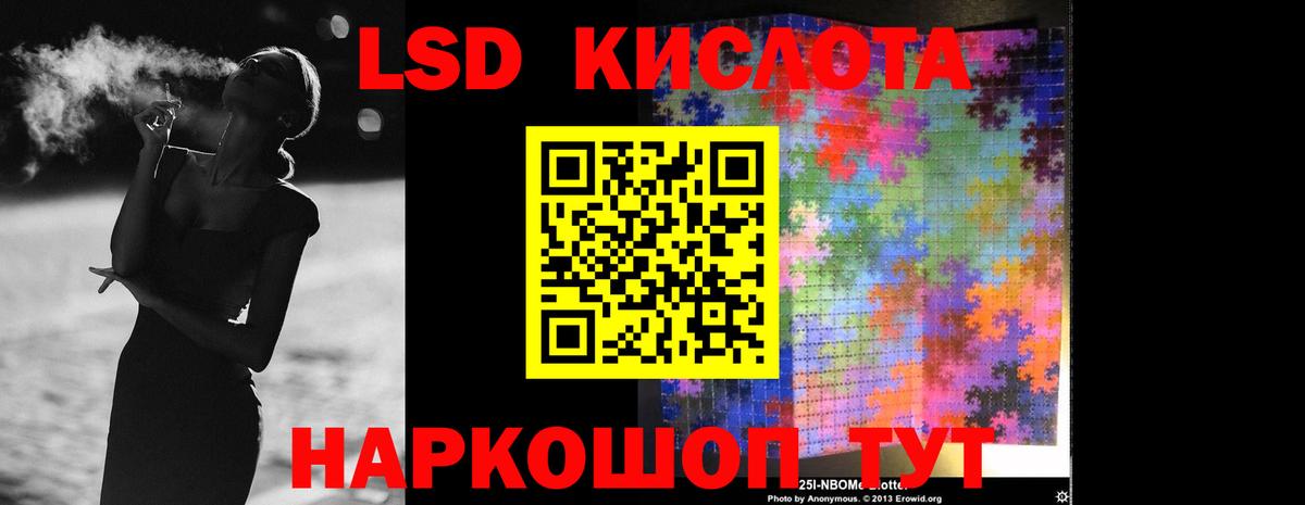 Лсд 25 экстази ecstasy  Вход с VPN  Арзамас  LSD-25 экстази ecstasy 