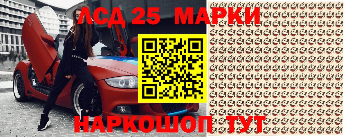 Марки NBOMe 1500мкг Арзамас