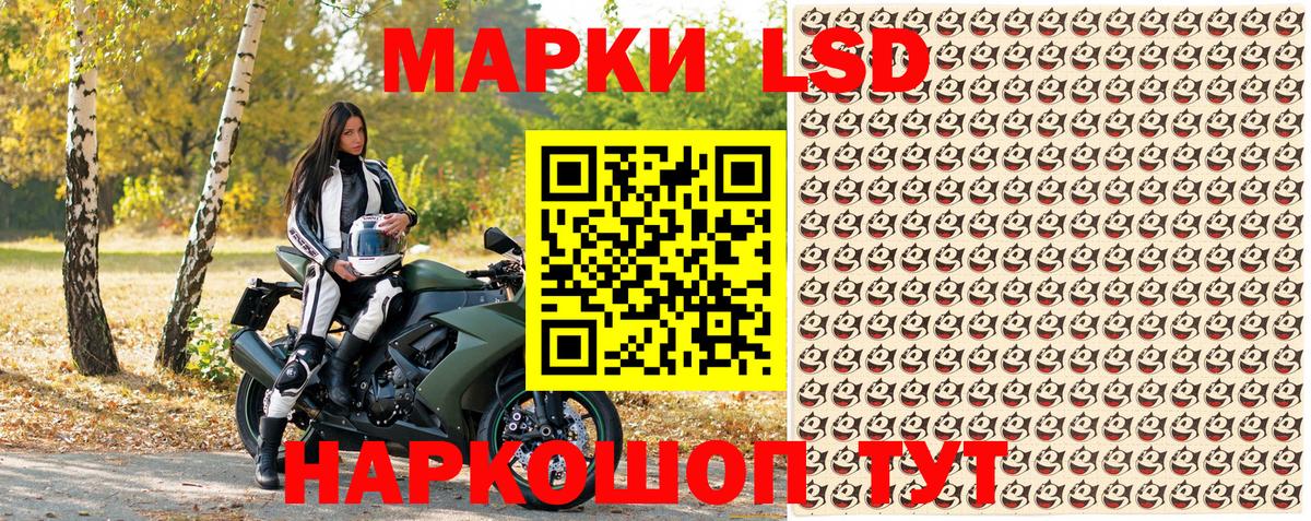 Марки N-bome 1500мкг  наркота  Марки 25I-NBOMe  Арзамас  Вход с VPN 