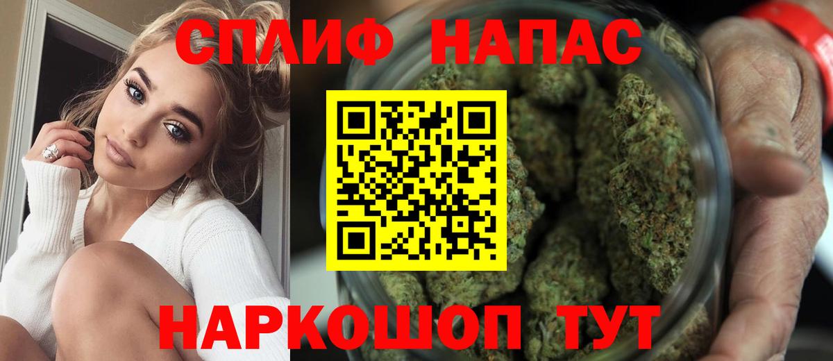 Конопля марихуана  Марихуана Amnesia  Арзамас  Вход с VPN  Бошки Шишки White Widow 