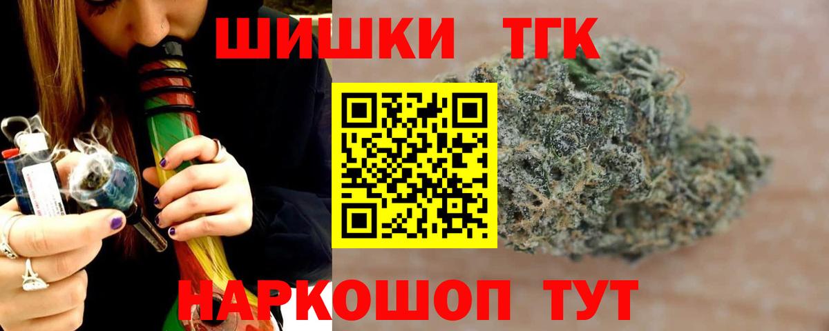 Шишки марихуана сатива Арзамас
